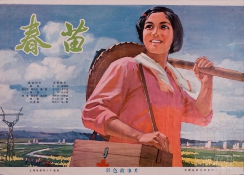 哪里有办假中专学历